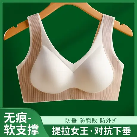 运动内衣女跑步防震高强度防下垂宽肩带小胸聚拢普拉提美背文胸罩图片