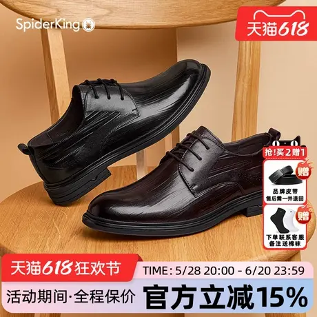 蜘蛛王男鞋官方旗舰店正品2025夏季新款正装皮鞋商务系带真皮婚礼商品大图