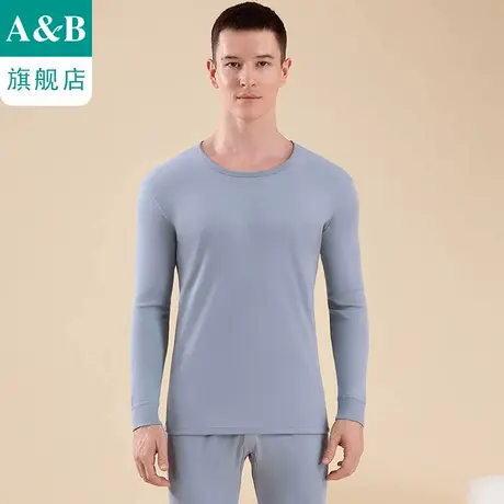 ab保暖内衣圆领纯棉刷绒打底棉毛衫裤秋衣秋裤男士低领套装R911图片