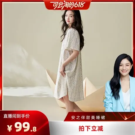 【胡可推荐】安之伴睡衣女夏季短袖睡裙纯棉碎花连衣裙可外穿图片
