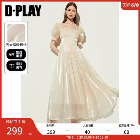 DPLAY2025年夏季优雅气质白色连衣裙女度假裙礼服裙方领短袖长裙图片