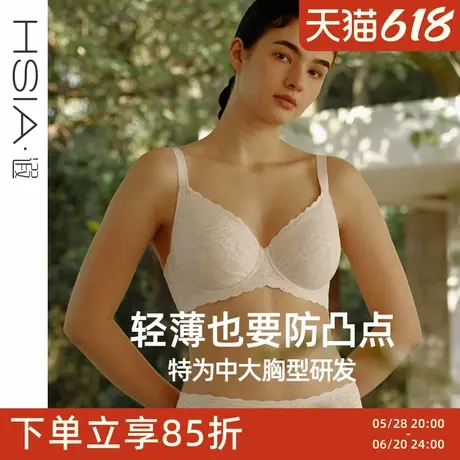 Daily Lace3.0遐无痕文胸防凸点防下垂全罩杯内衣女轻薄大胸显小图片