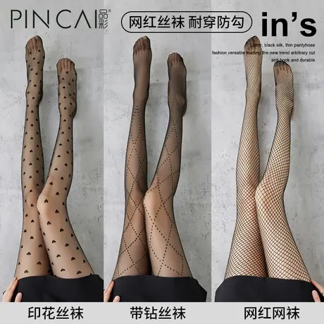 黑丝女性感丝袜薄款黑夏季jk波点超薄春夏光腿神器ins渔网袜纯欲图片