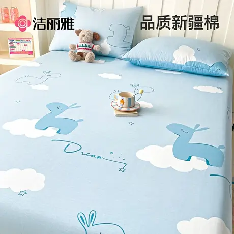 洁丽雅卡通床单单件纯棉100全棉四季单人学生宿舍双人儿童被单图片