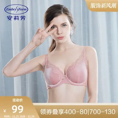 安莉芳专柜特价薄款蕾丝大胸显小文胸女上托收副乳蕾丝内衣EB1383商品大图