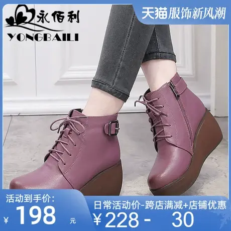 2025秋季新款厚底头层牛皮短靴女圆头系带皮带扣高跟马丁靴皮鞋图片