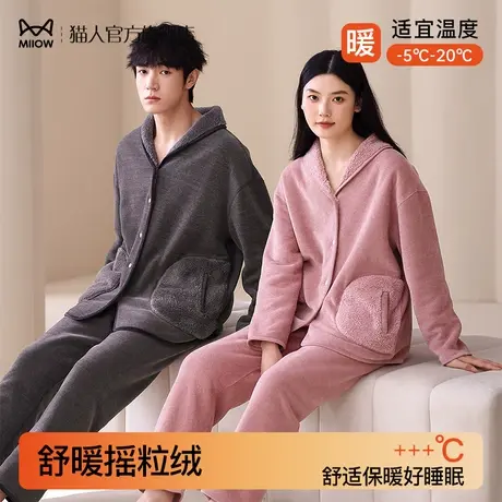猫人情侣睡衣男2024秋冬季款双面加绒保暖舒适开衫女款家居服套装图片
