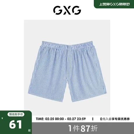 GXG男士家居裤条纹平角短裤居家五分裤睡裤阿罗裤2024夏季新品图片