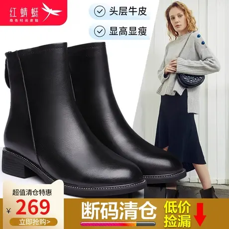 红蜻蜓女鞋2023年冬季切尔西短靴女中筒厚底烟筒英伦风马丁靴子商品大图