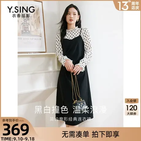 波点假两件连衣裙女衣香丽影2023秋季新款气质减龄法式泡泡袖裙子图片