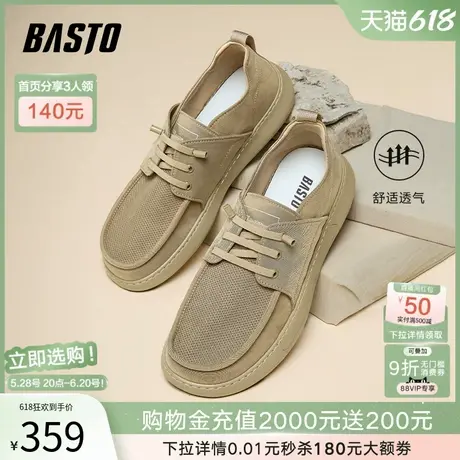 父亲节礼物百思图2025夏季商场新款一脚蹬布鞋男休闲鞋K8807BM5图片
