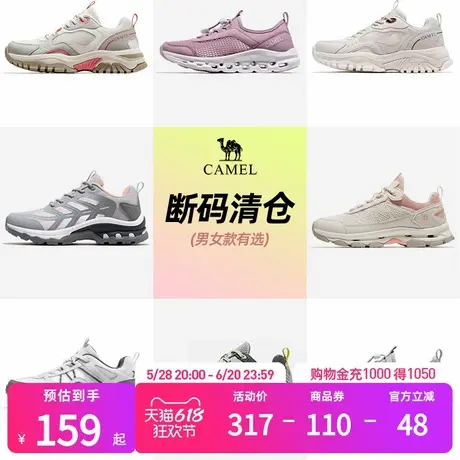 【品牌清仓】骆驼女鞋春夏透网轻便透气舒适百搭运动百搭休闲女鞋图片