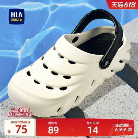 HLA/海澜之家男鞋新款四季经典透气套脚洞洞鞋男厚底凉拖鞋两穿图片