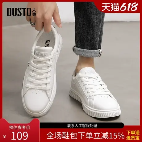 〖WP〗大东时尚休闲鞋男鞋春优雅简约平底低跟系带圆头C1080图片