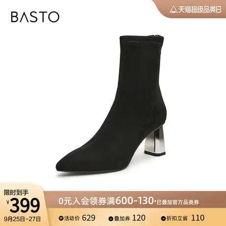 百思图2023冬季新款简约时髦复古弹力靴粗高跟女中靴RSE77DZ3图片