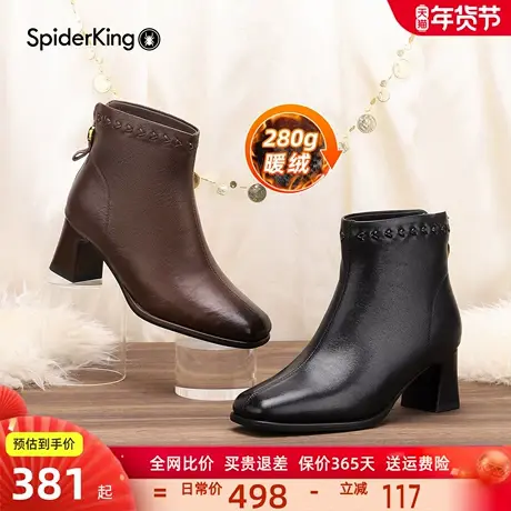 蜘蛛王法式真皮短靴女加绒粗跟气质方头时装瘦瘦靴2025冬季新款商品大图