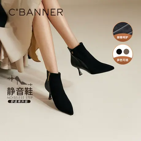 【静音系列】千百度细高跟时装靴女冬季新款踝靴尖头羊皮短靴图片