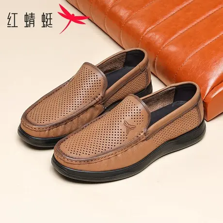 红蜻蜓男鞋春季牛皮透气冲孔一脚蹬乐福鞋男舒适软底休闲镂空皮鞋图片