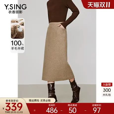 100%羊毛直筒半身裙女衣香丽影2023年冬季新款中高腰百搭长裙子图片