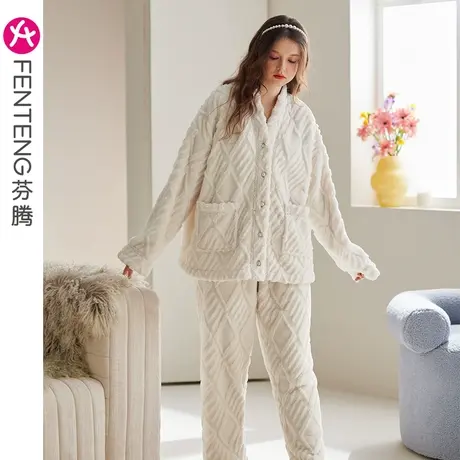 芬腾珊瑚绒睡衣女秋冬保暖加厚加绒长袖休闲大码法兰绒家居服套装图片