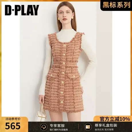 DPLAY富家千金轻奢小香风香槟玫瑰粉流苏粗花呢马甲裙连衣裙图片