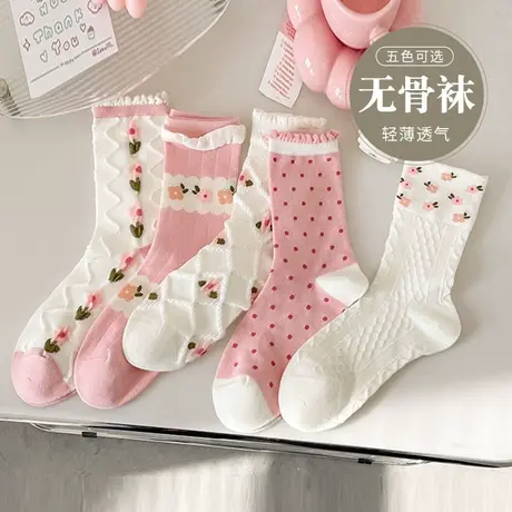 中筒袜女2024春款日系百搭粉色花朵堆堆袜小众风花边网红款无骨袜图片
