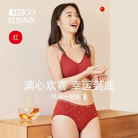 红豆红女士内裤纯棉裆本命年大红色印花中腰三角裤龙年短裤单条装图片