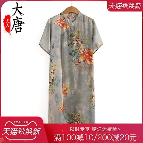 中老年人夏装连衣裙女奶奶旗袍领高贵气质妈妈短袖裙子中长款老人商品大图