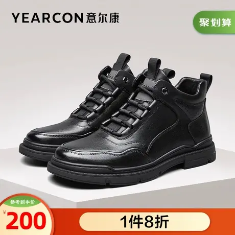意尔康男鞋官方旗舰店板鞋春秋男士休闲百搭英伦outlets图片