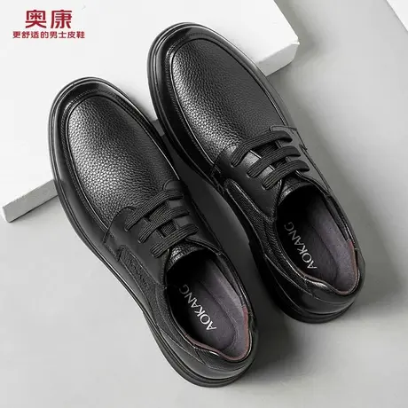 奥康男鞋秋真皮软底防滑透气商务休闲皮鞋男轻便系带爸爸鞋子图片