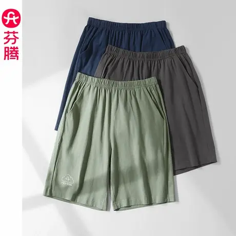 芬腾男士睡裤夏季纯棉短裤男款青年运动休闲五分裤全棉家居裤单裤图片