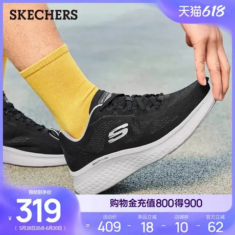 Skechers斯凯奇2025夏新款男跑步鞋厚底增高休闲运动鞋透气健步鞋图片