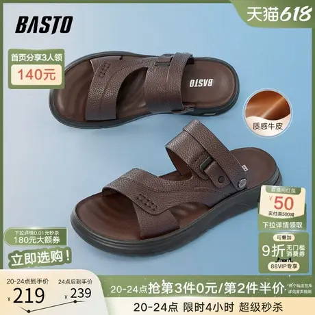 父亲节礼物百思图25夏商场新款休闲男运动凉鞋爸爸皮凉鞋W2915BL5图片