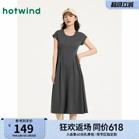热风T恤连衣裙2025年夏季新款女士收腰针织裙休闲收腰显瘦长裙图片
