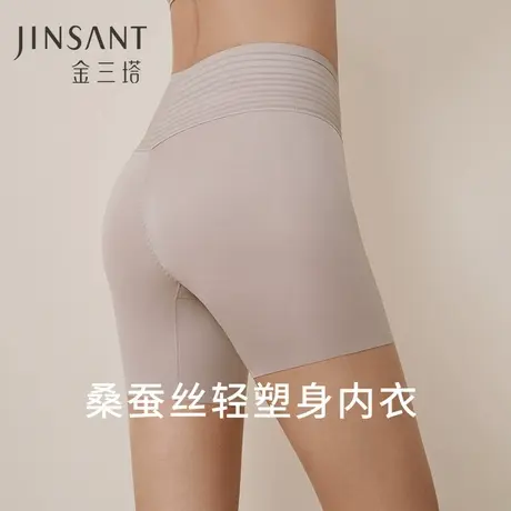 金三塔桑蚕丝轻塑身美体衣美体裤女纯色宽松舒适带罩杯塑身套装图片