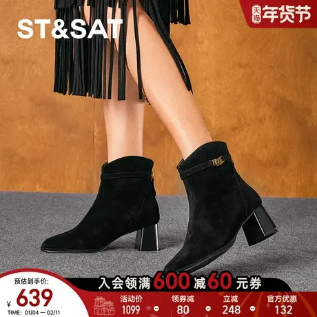星期六2025冬新款绒面方跟后拉链短靴时装靴软面马丁靴SSD4118184图片