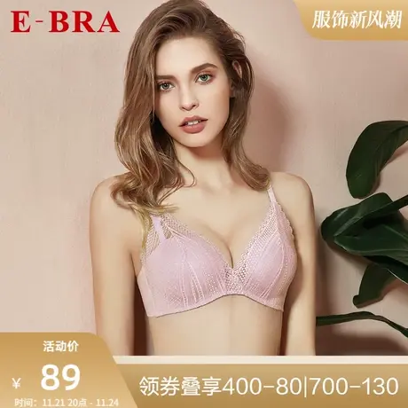 安莉芳旗下E-BRA女士下厚上薄无钢圈文胸性感小胸聚拢内衣KB1655商品大图