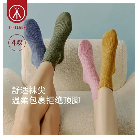 [4双]三枪中筒袜情侣秋冬抗菌新疆弹力棉纯色女保暖透气男士袜子图片