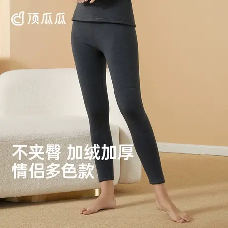 顶瓜瓜保暖裤女士加绒加厚情侣款男款棉裤秋裤打底裤商品大图