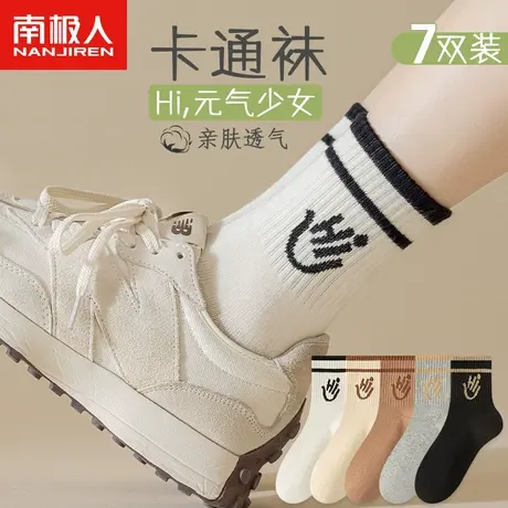 诸暨袜子女春秋中筒袜纯棉吸汗白色长筒袜夏季薄款长袜无骨运动袜图片