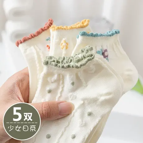 白色花边袜子女甜美可爱碎花短袜船袜春秋夏季女孩大童短筒棉娃子图片
