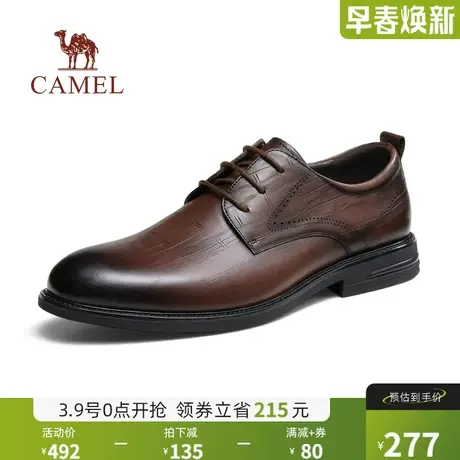 骆驼2024秋季新款格纹英伦复古增高德比婚鞋真皮正装商务皮鞋男士图片