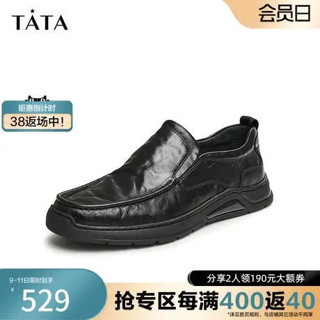 Tata他她商务休闲皮鞋男士英伦一脚蹬懒人鞋2024春季新款OBW01AM4图片