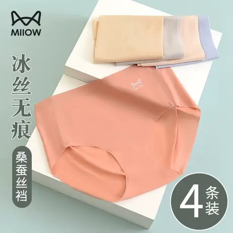 猫人冰丝无痕内裤女生新款夏季薄款抗菌中腰运动女士三角裤短裤头图片