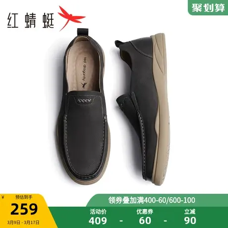 红蜻蜓皮鞋男秋冬季款一脚蹬男鞋真牛皮休闲商务爸爸鞋子父亲图片