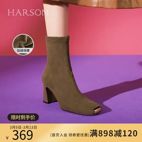 哈森袜靴女秋冬新款粗跟弹力瘦瘦靴电镀防踢时装靴短靴HWA230201图片