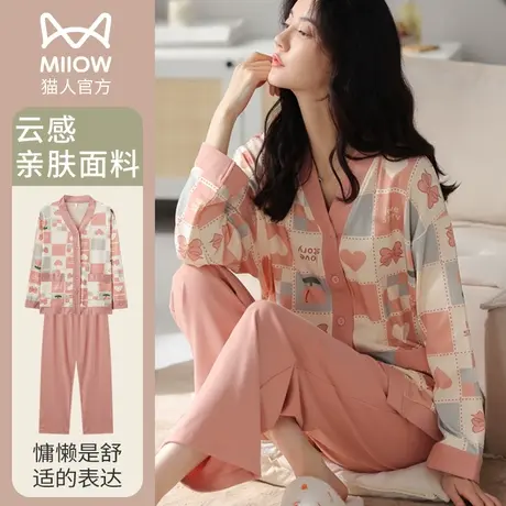猫人睡衣女款春秋季秋款长袖家居服女士开衫长袖长裤纯棉套装大码商品大图