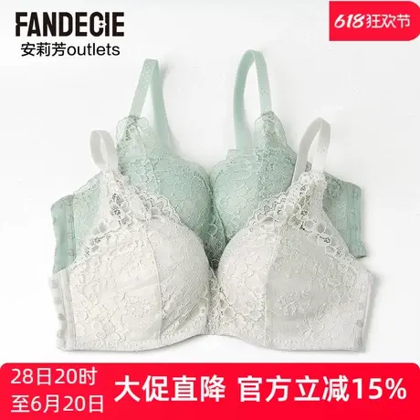 【五角杯】安莉芳outlets芬狄诗潮流时尚性感蕾丝内衣无钢圈文胸图片
