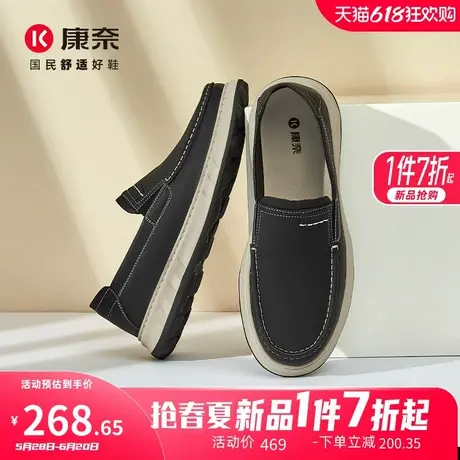 康奈男鞋2025春季新款套脚真皮商务休闲鞋磨砂质感皮鞋懒人豆豆鞋商品大图