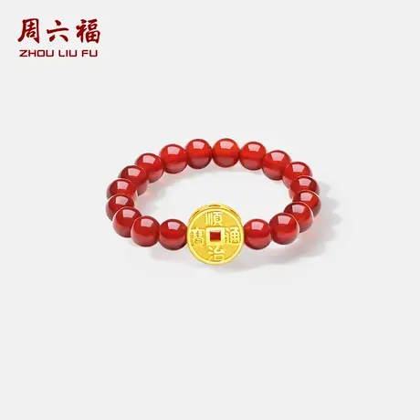 周六福黄金戒指女计价足金玛瑙手饰铜钱金戒指首饰节日礼物官方图片